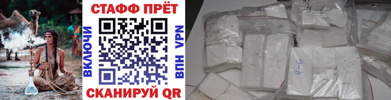 Где найти наркотики Иноземцево Канабис  Меф  A PVP  ГАШ  Cocaine 