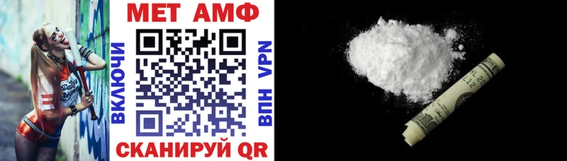Amphetamine 98% ОМГ ОМГ онион Иноземцево