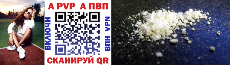 А ПВП СК Иноземцево