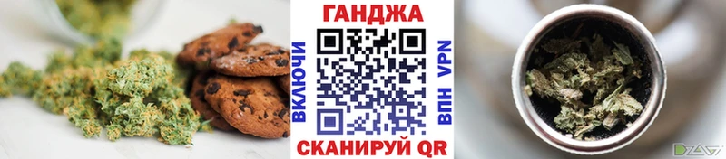 Canna-Cookies конопля  kraken ТОР  Иноземцево  цены наркотик 