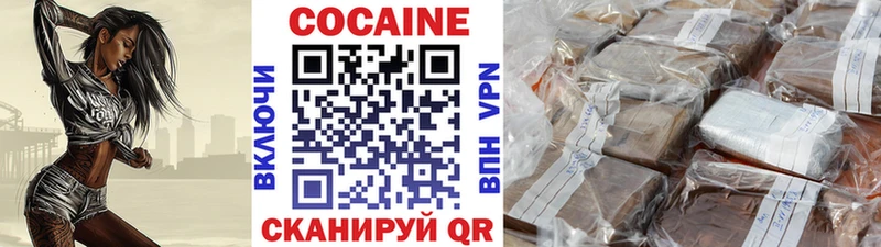 это какой сайт  как найти наркотики  Иноземцево  COCAIN Эквадор  blacksprut рабочий сайт 