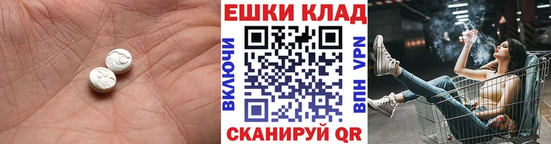 ЭКСТАЗИ MDMA  как найти   blacksprut сайт  Иноземцево 