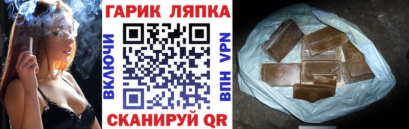 ГАШ Ice-O-Lator  shop телеграм  Иноземцево 