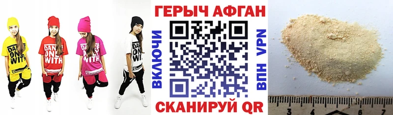 blacksprut сайт  Иноземцево  ГЕРОИН герыч 