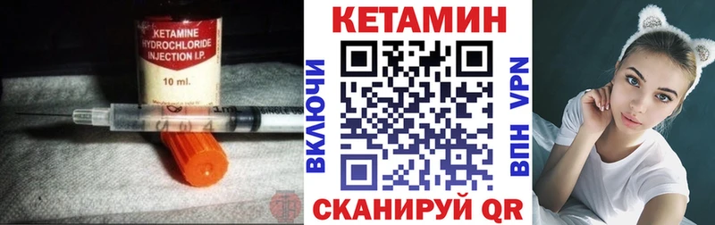 КЕТАМИН VHQ  где купить наркоту  Иноземцево 