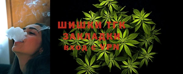 амфетамин Богородск
