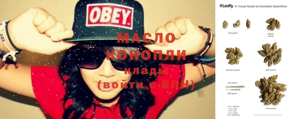 амфетамин Богородск