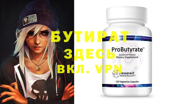 мефедрон VHQ Верхний Тагил