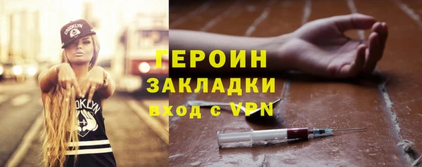 герыч Богородицк