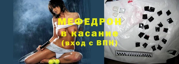 меф Богданович
