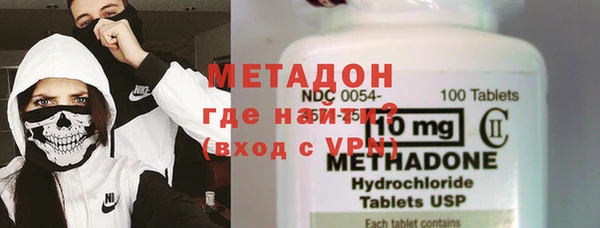 амфетамин Богородск