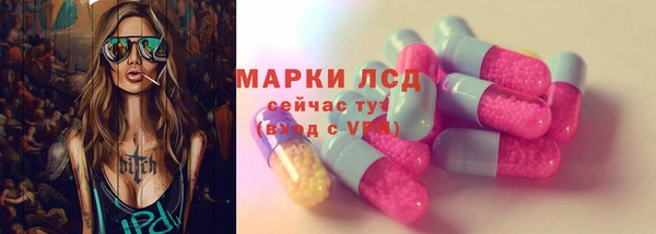 амфетамин Богородск
