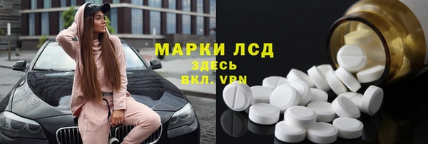 амфетамин Богородск