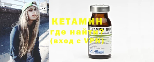 амфетамин Богородск