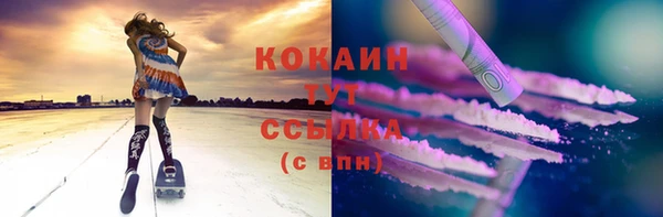 герыч Богородицк