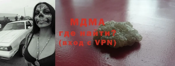 амфетамин Богородск