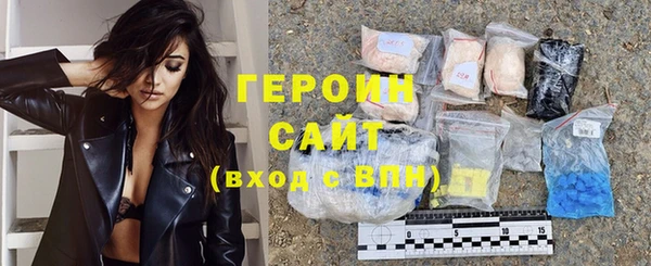 амфетамин Богородск