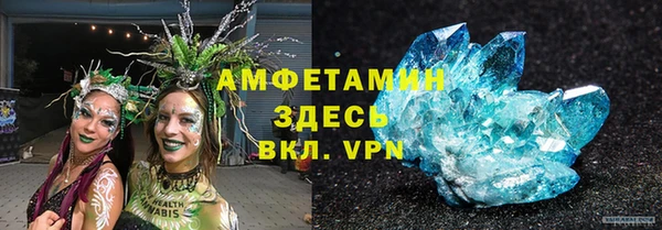 амфетамин Богородск