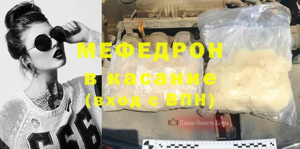 герыч Богородицк
