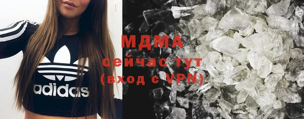 амфетамин Богородск