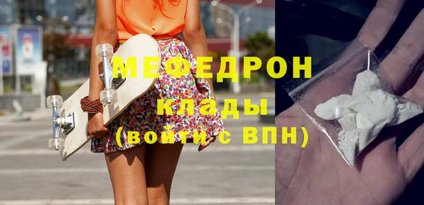 герыч Богородицк