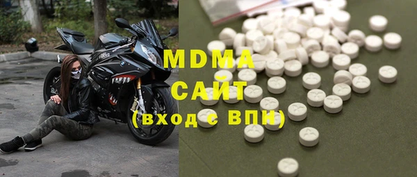 амфетамин Богородск