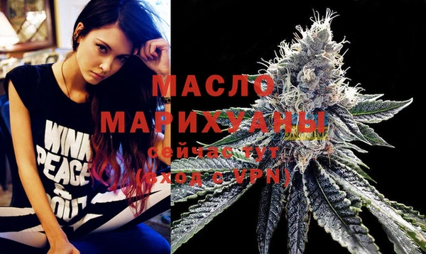 амфетамин Богородск