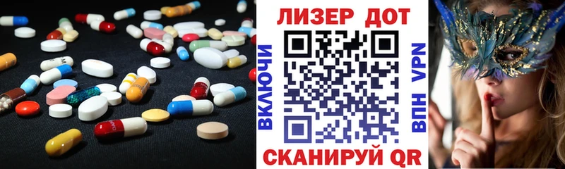 LSD-25 экстази кислота  Иноземцево 