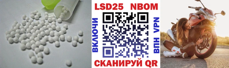 LSD-25 экстази ecstasy Иноземцево