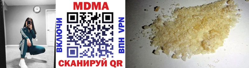ссылка на мегу зеркало  Иноземцево  MDMA VHQ  хочу  