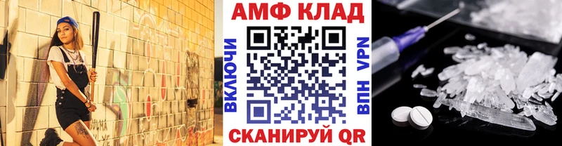 МЕТАМФЕТАМИН винт дарнет шоп Иноземцево