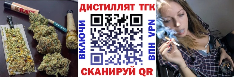 цены наркотик  Иноземцево  Дистиллят ТГК гашишное масло 